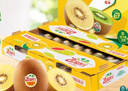 佳沛（zespri）新西兰  阳光金奇异果巨大果22粒原箱 单果重约144-175g 猕猴桃 实拍图