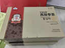 正官庄人参 进口6年根红参茶300g礼盒 提高免疫力 健康补品礼物礼盒 实拍图