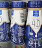 欧德堡4.5g高蛋白 140mg高钙 全脂纯牛奶200ml*24盒 早餐奶 实拍图