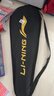 李宁（LI-NING）羽毛球拍对拍雷霆10黑白全碳素进攻球拍4U双打拍已拉线 实拍图