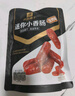 良品铺子纯肉迷你小香肠235g约25小包即食香肠 肉枣肠 休闲零食办公室解馋 实拍图