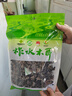 陕南特产柞水的木耳250g 无根肉厚黑木耳山珍干货 柞水地方特产 柞水木耳250克*1袋 实拍图