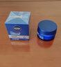 妮维雅（NIVEA）男士【深层滋润】补水保湿水活深润霜50g*2清爽润肤面 新年礼物 实拍图