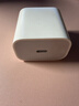 Apple/苹果 20W USB-C充电器  type-c充电器苹果手机充电器原装手机快充头 苹果17手机充电器 实拍图