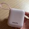 飞利浦【国标3C认证可上飞机】自带双线充电宝迷你小巧便携22.5W超级快充10000毫安时大容量适用苹果华为 实拍图