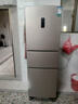 容声253L三开门小冰箱小户型超薄一级能效风冷无霜变频节能家用以旧换新璀璨金BCD-253WD16NPA国家补贴 实拍图