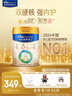 美素佳儿（Friso）皇家幼儿配方奶粉 3段（1-3岁幼儿适用）800g 乳铁蛋白 (新国标) 实拍图