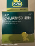 迪巧小儿碳酸钙d3颗粒20袋*3礼盒儿童钙0-1-3岁婴幼儿钙含维生素d3补钙固牙冲剂液体钙不易便秘胀气不刺激 实拍图