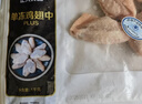 CP正大食品大鸡翅中2斤单个翅中30-40g左右 净重鸡中翅红烧可乐烧烤 实拍图