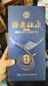 杜康 绵柔M9 浓香型白酒 42度 500ml 单瓶装 年货节送礼 实拍图