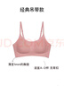 内外橙标云朵气垫杯文胸内衣女无尺码无痕固定杯张小婉同款新年礼物 吊带款-怦然粉 （琥珀粉） 均码 实拍图