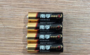 南孚5号24粒+7号16粒电池 混合装碱性聚能环5代40粒家庭装适用耳温枪/血糖仪/无线鼠标/遥控器/挂钟等 实拍图