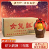女兒红 陶坛三年 半干型 绍兴黄酒 1.5L*6坛 整箱装小坛冬酿 热卖商品 实拍图