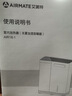 艾美特（AIRMATE）【重磅新品】取暖器家用无雾加湿器大容量空气加湿电暖气暖风机卧室全屋速热大面积电暖器 AIR16-1 实拍图