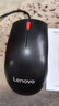 联想（Lenovo）鼠标 有线轻音鼠标 办公鼠标 大红点M220L有线轻音鼠标 台式机鼠标 笔记本鼠标 实拍图