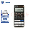 卡西欧（CASIO）【超级爆款】 FX-991CNX中文函数科学计算器物理化学生物竞赛大学生考试考研学习专用 实拍图