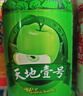 天地壹号 苹果醋饮料330ml×12+3罐 0脂肪酸爽解腻 冰镇更佳 新旧包装随机 实拍图