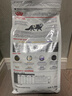 皇家LP34猫咪泌尿道处方猫粮溶解鸟粪石稀释尿液离子低饱和泌尿处方粮 【自选赠品】猫泌尿（情绪舒缓） 1.5kg*1包 实拍图
