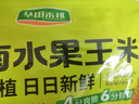 华田禾邦【日日鲜】水果玉米2斤 新鲜甜黏玉米粒 低脂代餐早餐 烧烤食材 实拍图