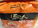 统一汤达人 罗宋汤面 128g*5袋 五连包 方便面泡面 实拍图