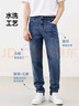 京东京造牛仔裤男士休闲裤四季百搭裤子男复古锥形 浅蓝色 31 实拍图