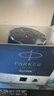 派克（PARKER）配件系列 钢笔墨水黑色57ml 实拍图