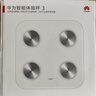 华为智能体脂秤 3 WiFi版 电子秤体重秤家用 14项身体数据/WiFi蓝牙双连接雅致白 实拍图