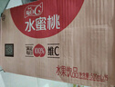 康师傅每日C 水蜜桃 水果饮品500ml*15瓶  整箱装 热门商品 实拍图