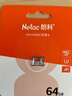 朗科（Netac）64GB TF（MicroSD）存储卡 A1 U3 4K 适配小米监控摄像头&行车记录仪内存卡 专业监控pro版 实拍图