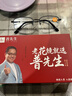 普先生老花镜男女进口高清防蓝光老光老花眼镜记忆钛76035 150度50-54岁 实拍图
