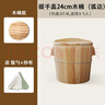 黄一府（HUANG YI FU）天然精选优质杉木家用蒸饭木桶原木蒸子木桶饭大小蒸米饭甑子 24厘米(提手盖子款.蒸3斤米) 实拍图