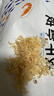 赶海弟 六星淡干虾皮200g无盐可打粉 虾米皮海米干虾仁 紫菜汤 海鲜干货 实拍图
