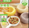 安井 杂粮包 800g 1包 约27个 粗粮馒头花卷 家庭装面点早餐包子  实拍图