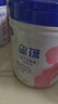 飞鹤星蕴孕产妇奶粉 0段 (孕期哺乳期妈妈适用) 1400克  飞鹤生育补贴 实拍图