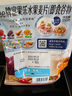 卡乐比（Calbee） 即食燕麦片 减糖水果麦片550g 日本进口非油炸 营养代餐早餐零食 实拍图