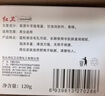 红卫羊脂皂120g*5块香皂沐浴洗脸洗澡二合一肥皂控油去黑头手工洁面皂 实拍图