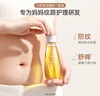 袋鼠妈妈妊娠油准孕妇护肤品改善纹路舒缓妊娠纹舒纹橄榄油精华身体按摩油 【预防纹路】舒纹橄榄油96ml 实拍图