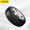 邓禄普（DUNLOP）轮胎/汽车轮胎 215/55R16 93W SP FASTRESPONSE 原厂配套大众迈腾 实拍图