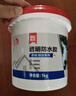 雨虹防水 外墙防水涂料 透明防水胶 补漏王 窗台补漏透明隐形防水 1KG 实拍图