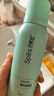 Spes诗裴丝高颅顶神器持久控油蓬松水去油免洗干发喷雾柚香150ml*2支 实拍图