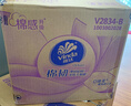维达（Vinda）抽纸【孙颖莎推荐】棉韧3层90抽*20包S码 卫生纸纸巾 餐巾纸 整箱 实拍图