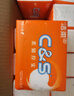 洁柔抽纸 活力阳光橙3层120抽*24包 母婴可用 全家适用 面巾纸 整箱 实拍图