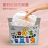 泰迪熊（Teddy Bear）自在无痕拉拉裤XXL24片（15公斤以上）婴儿尿不湿裸感超薄成长裤 实拍图