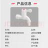 联塑（LESSO）PVC塑胶水龙头 4分单冷带咀快开塑料可拆卸水嘴 10个/包 实拍图