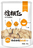 新边界 核桃仁500g（20袋）2025新货新疆185头路整仁特产独立包装 实拍图