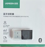 绿联 USB蓝牙适配器5.3兼容6.0接收器笔记本电脑台式机音频发射器手机耳机无线蓝牙音响箱鼠标键盘 蓝牙5.3适配器【多系统免驱】 实拍图