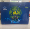 凯镛氨基酸口服液礼盒60支增强免疫力营养品 实拍图
