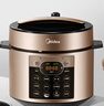 美的（Midea）品牌官方电压力锅5L双胆全自动智能预约家用电饭煲高压锅4-6人 煲汤小米粥开盖火锅YL50Q3-451 实拍图