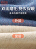 俞兆林10A抗菌无痕保暖内衣男加绒加厚AB双面磨绒秋衣秋裤德绒打底衫 实拍图