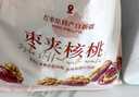 良品铺子 枣夹核桃400g 红枣夹心灰枣核桃新疆免洗枣大枣休闲零食独立包装 实拍图